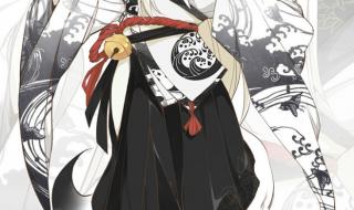 阴阳师妖狐皮肤大全