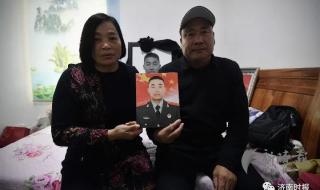 2020四川凉山森林大火