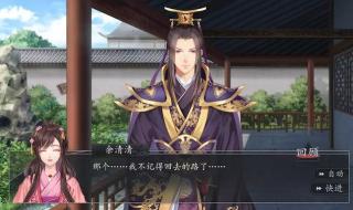 阎王在线教学谈恋爱