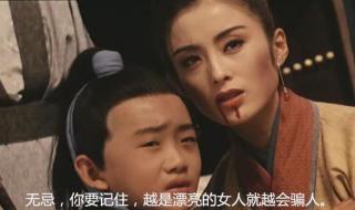 什么样的女人不能要