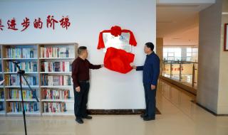 校园环境、教学质量、师资力量等综合评估 中国计量学院图书馆