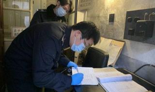 北京开展安全大排查