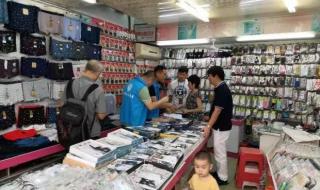 北京开展安全大排查