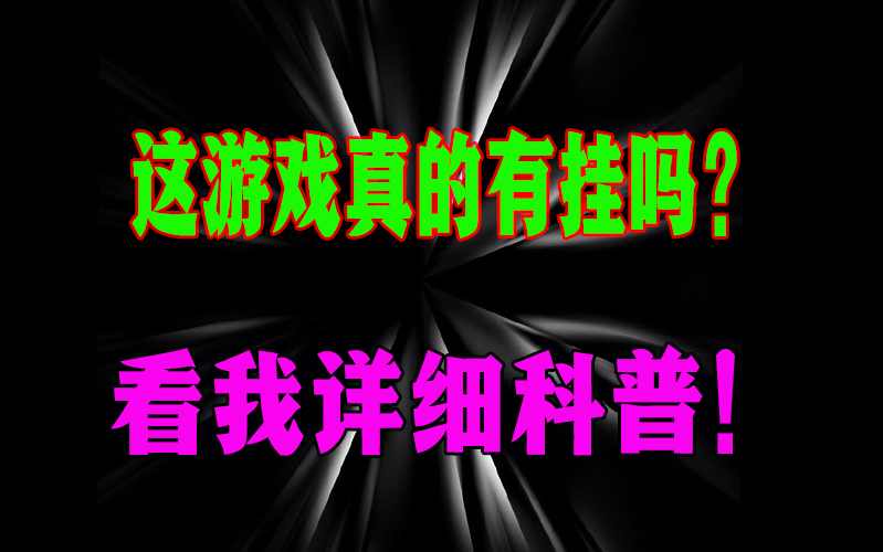 辅助技巧“达人十三水怎么开挂”附开挂脚本详细步骤 p1