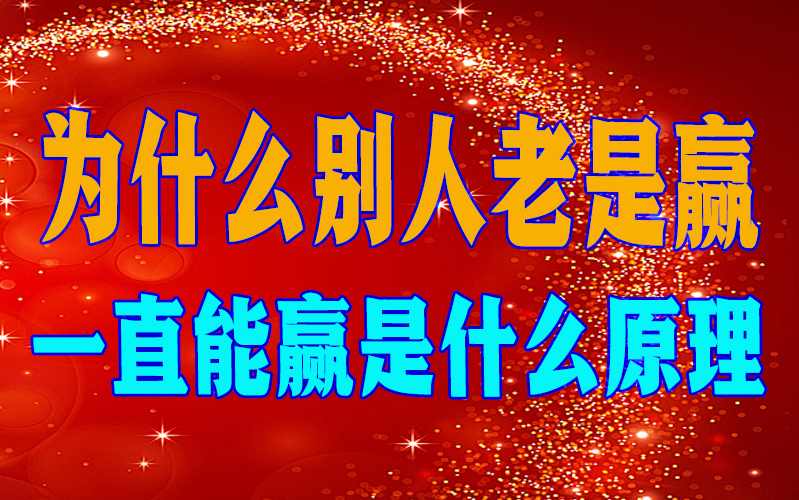 实测神器辅助“appoker辅助软件作弊挂”(详细透视猫腻) p3